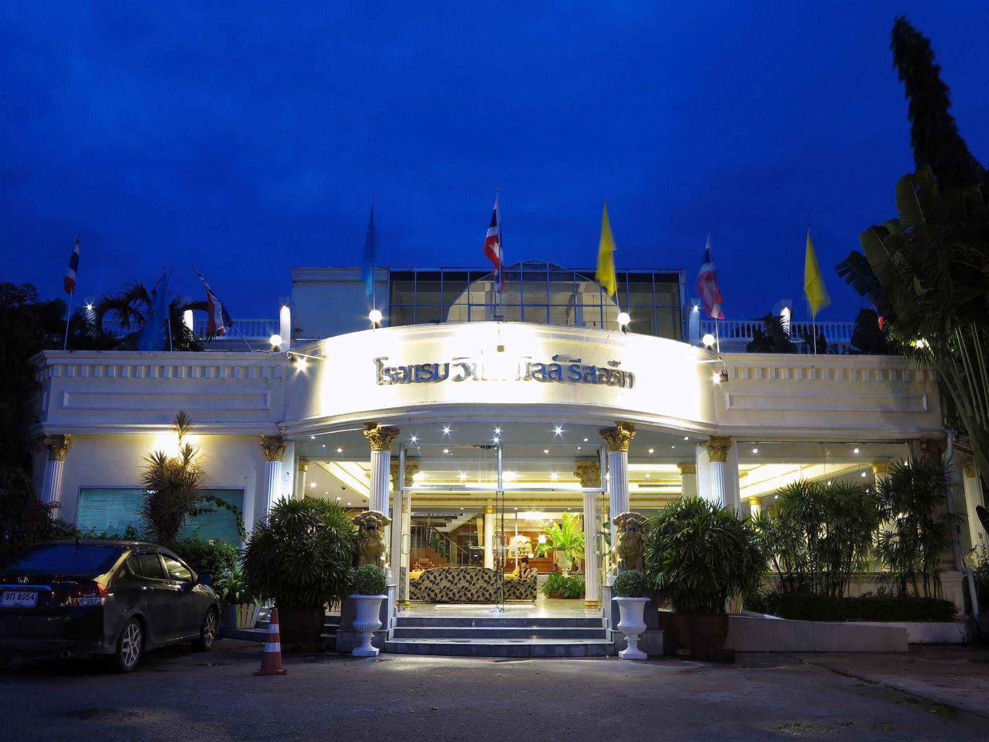 Windmill Resort Hotel Pattaya Eksteriør bilde